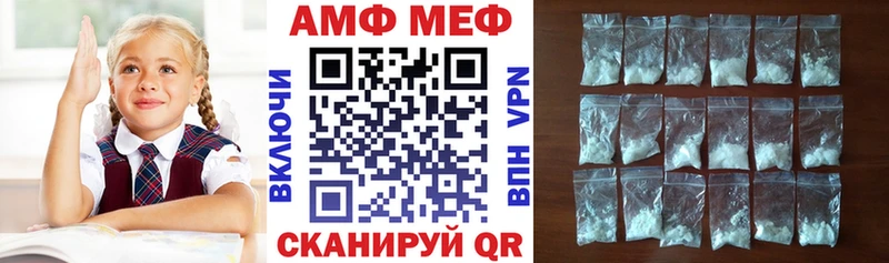 АМФ 97% ОМГ ОМГ как зайти Еманжелинск