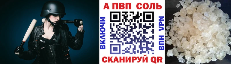 Alpha PVP Crystall Еманжелинск