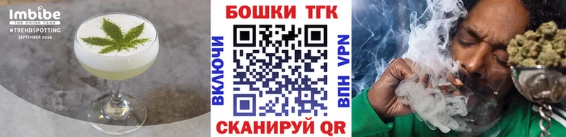 Еда ТГК марихуана  Еманжелинск 