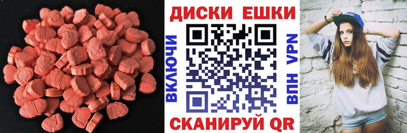 Экстази louis Vuitton  Еманжелинск 