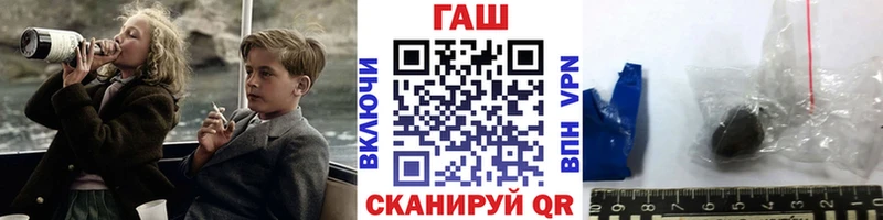 hydra зеркало  Еманжелинск  Гашиш 40% ТГК 
