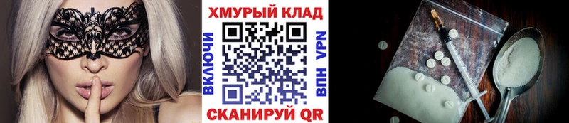 где можно купить   Еманжелинск  Героин гречка 