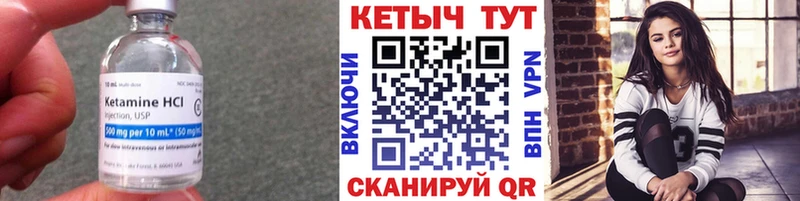 КЕТАМИН ketamine  Еманжелинск 