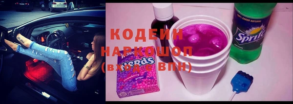 MESCALINE Алексин