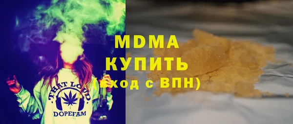 MESCALINE Алексин