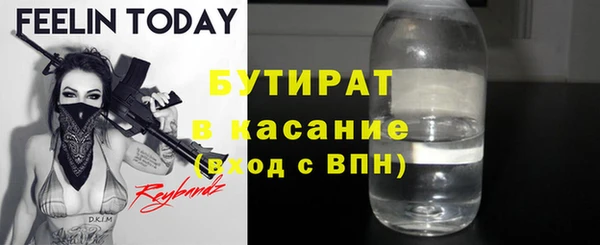 метадон Осинники