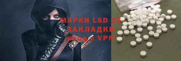 сатива Алексеевка