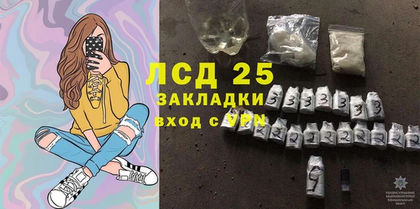 MESCALINE Алексин