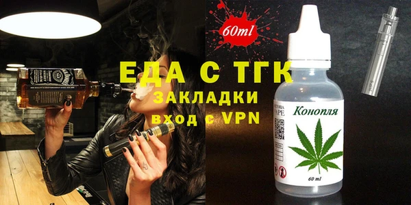 сатива Алексеевка