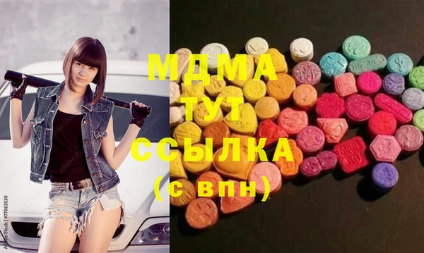 MESCALINE Алексин