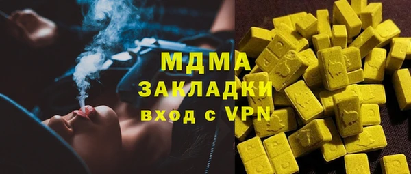 MESCALINE Алексин