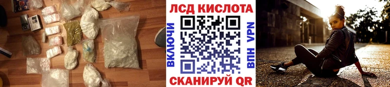 LSD-25 экстази ecstasy  Еманжелинск 