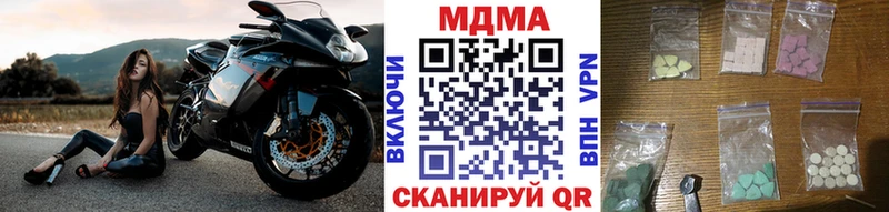 как найти закладки  Еманжелинск  OMG вход  МДМА crystal 