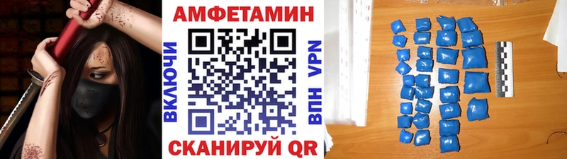 МЕТАМФЕТАМИН Methamphetamine  мега сайт  Еманжелинск 