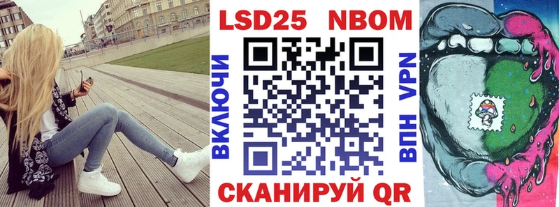 darknet Telegram Еманжелинск Наркотические марки 1,5мг