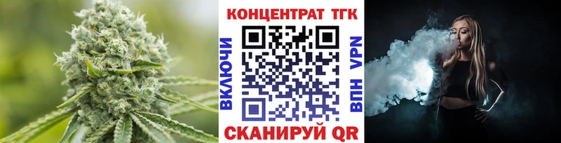 это какой сайт  Еманжелинск  Дистиллят ТГК Wax 