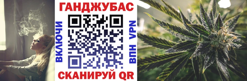 Каннабис гибрид  Еманжелинск 